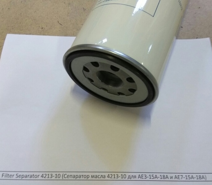 Filter Separator 4213-10 (Сепаратор масла 4213-10 для AE3-15A-18А и АЕ7-15А-18А) в Москве