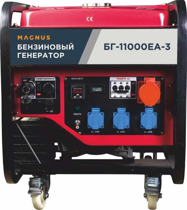Генератор бензиновый Magnus БГ11000ЕА-3 с возм. подкл. ATS в Москве