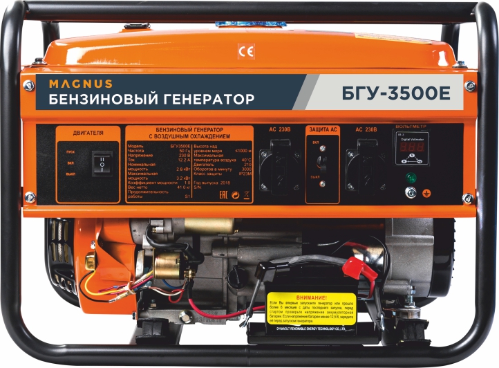 Генератор бензиновый Magnus БГУ3500(FT) в Москве