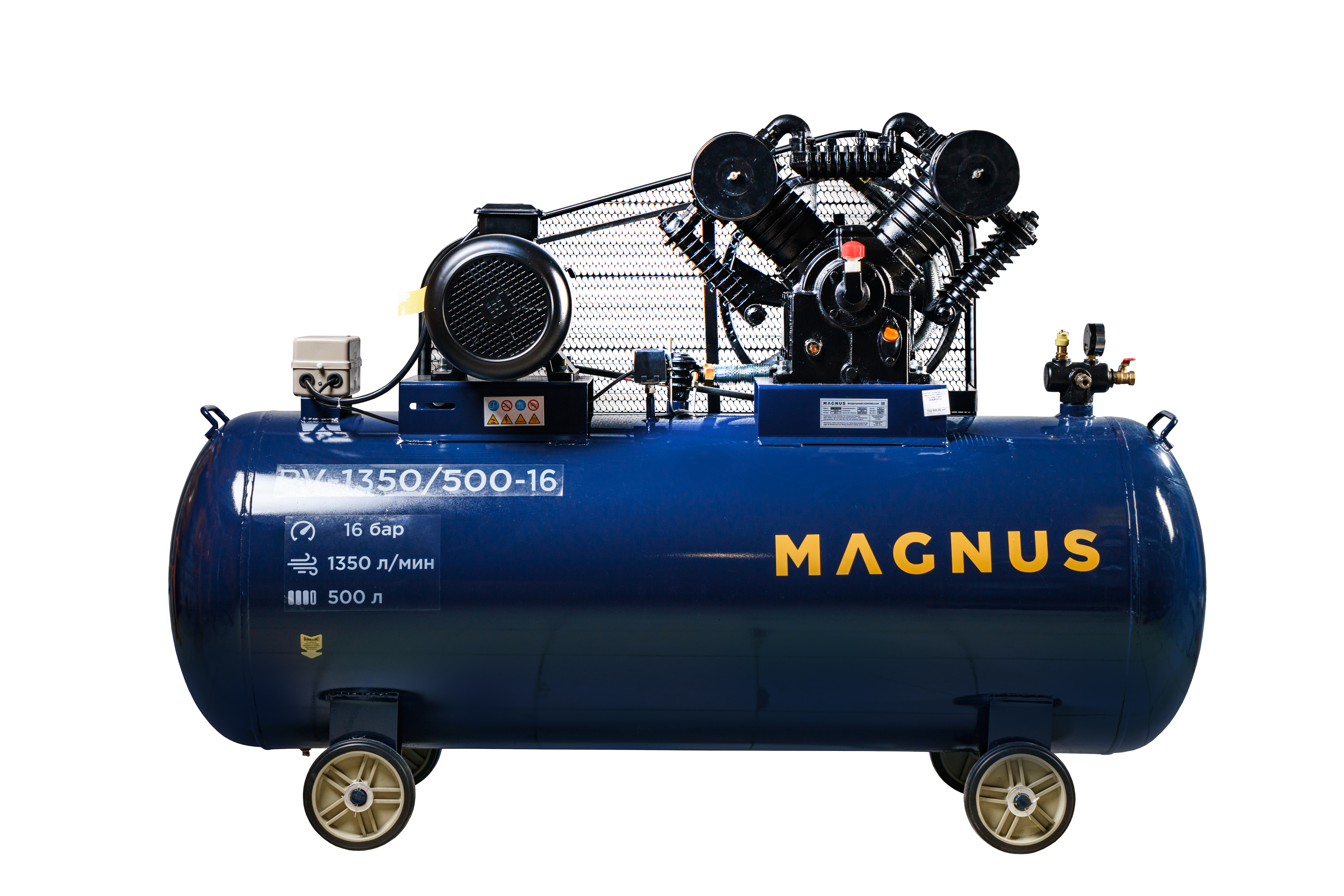 Компрессор воздушный Magnus PV-1350/500-16 (16 атм.,7,5кВт, 380В) в Ставрополе